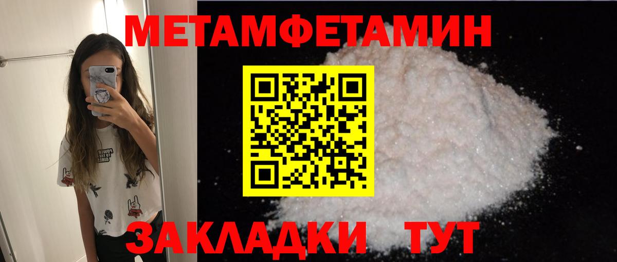Амфетамин 97%  Вход с VPN  Amphetamine  Миллерово 