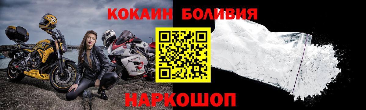 Codein Миллерово