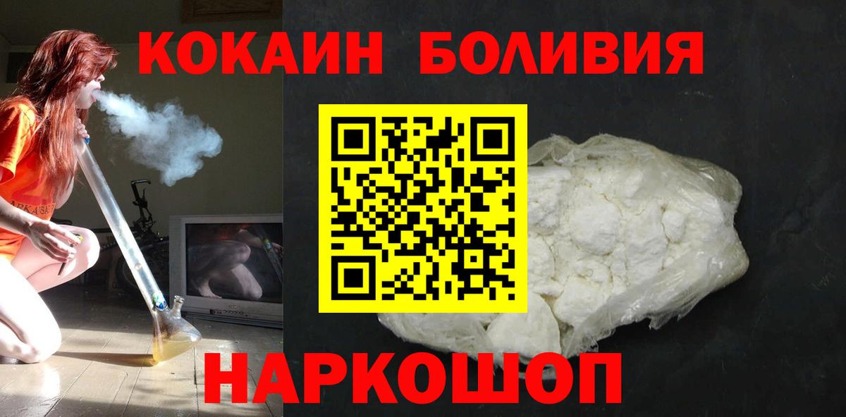 ЭКСТАЗИ  Канабис  ГАШ  Кокаин  Миллерово  Вход с VPN  Мефедрон кристаллы  ГАШИШ 