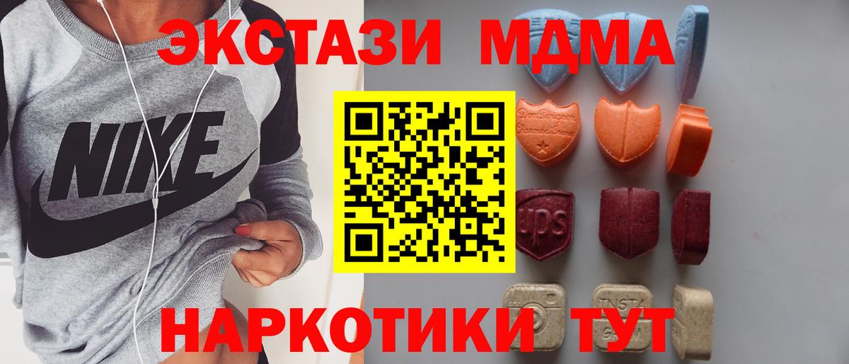 Миллерово  дарк нет формула  Вход с VPN  Экстази Дубай  Ecstasy диски  ЭКСТАЗИ 