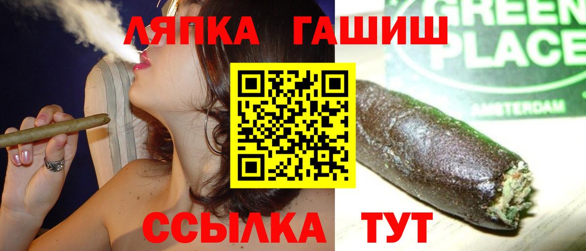 Гашиш VHQ  Вход с VPN  ГАШИШ  Гашиш hashish  Миллерово 