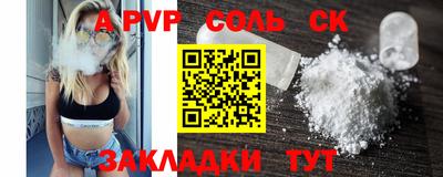 шишки Гусь-Хрустальный