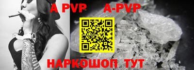 тгк Гусиноозёрск