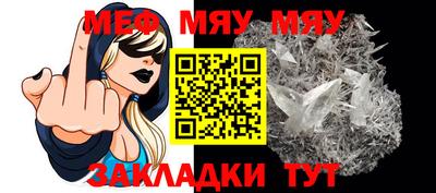стаф Донецк