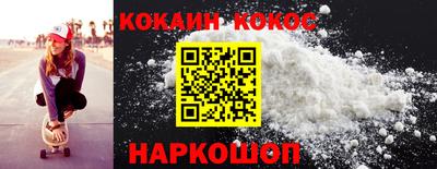 тгк Гусиноозёрск