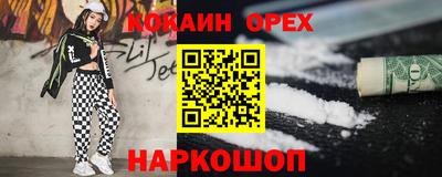 тгк Гусиноозёрск