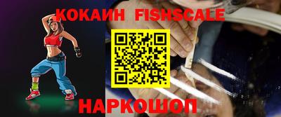 кокаин перу Гусев