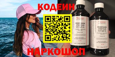 наркотики Донской