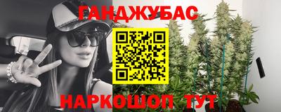кокаин перу Гусев