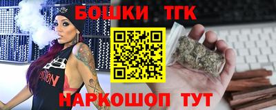 шишки Гусь-Хрустальный