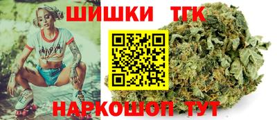 шишки Гусь-Хрустальный