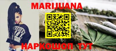 тгк Гусиноозёрск