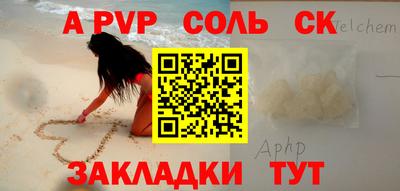тгк Гусиноозёрск