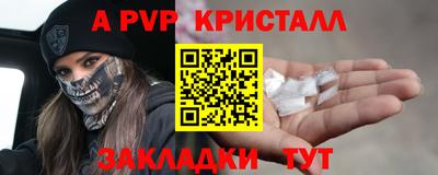 тгк Гусиноозёрск