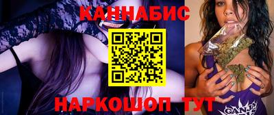 тгк Гусиноозёрск