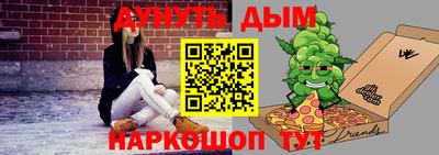 кокаин перу Гусев