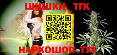 шишки Гусь-Хрустальный