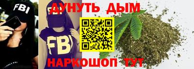 тгк Гусиноозёрск