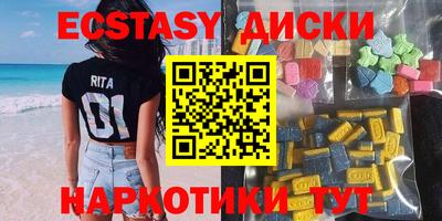 шишки Гусь-Хрустальный