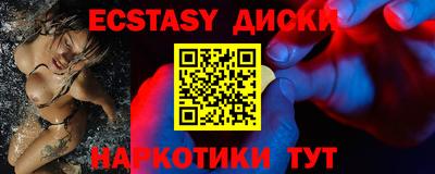 шишки Гусь-Хрустальный