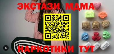 кокаин перу Гусев