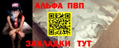 тгк Гусиноозёрск