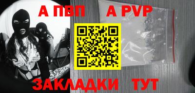 стаф Донецк