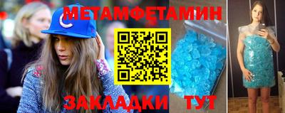 тгк Гусиноозёрск