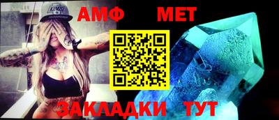 тгк Гусиноозёрск