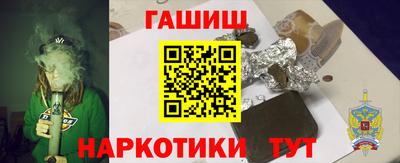 тгк Гусиноозёрск