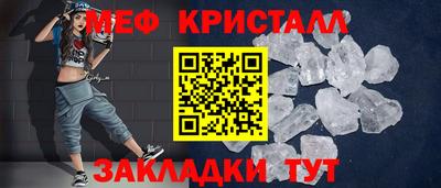 шишки Гусь-Хрустальный