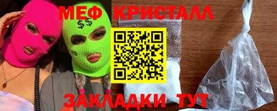 шишки Гусь-Хрустальный