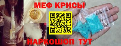 тгк Гусиноозёрск