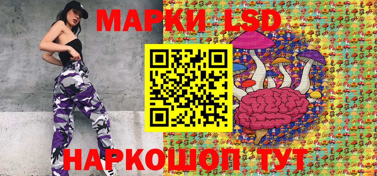 Миллерово  Наркотические марки  Вход с VPN  Наркотические марки 1500мкг 