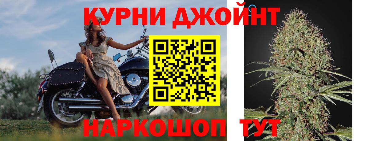 Шишки марихуана семена Миллерово